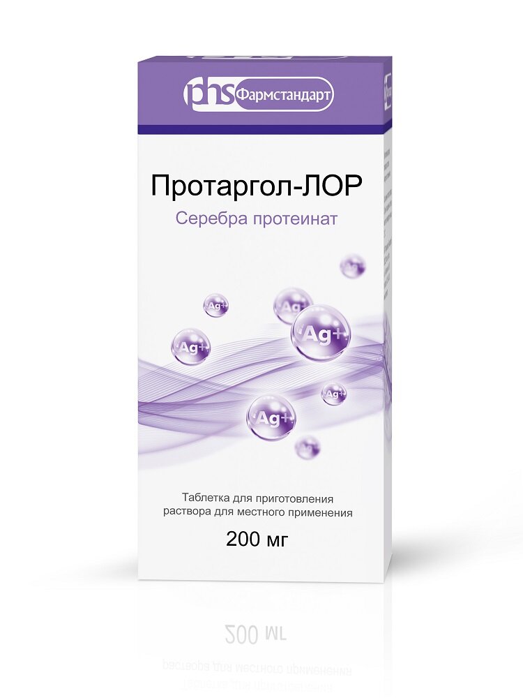 Протаргол-Лор таб. 0,2г д/р-ра д/местн. применения №1