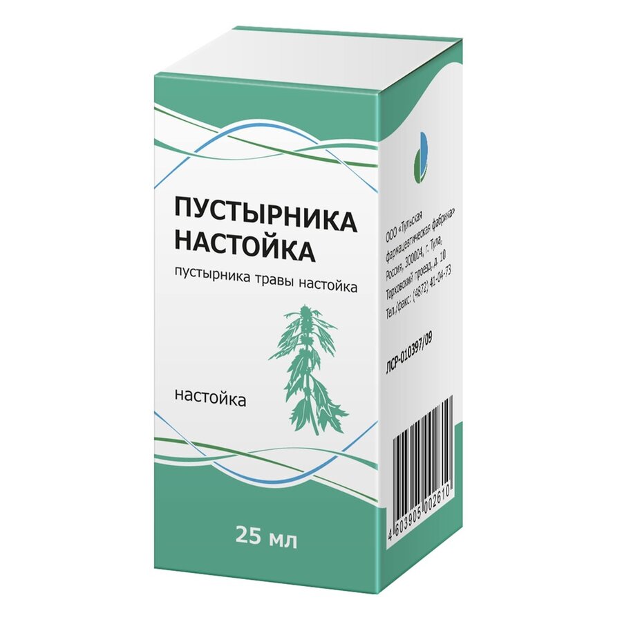 Пустырник Настойка 25мл По Цене 68 Рублей Купить В Интернет-Аптеке.