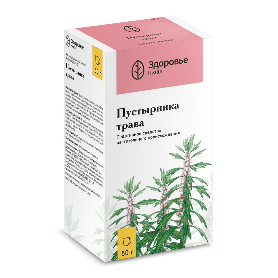 Пустырник трава Здоровье 50г