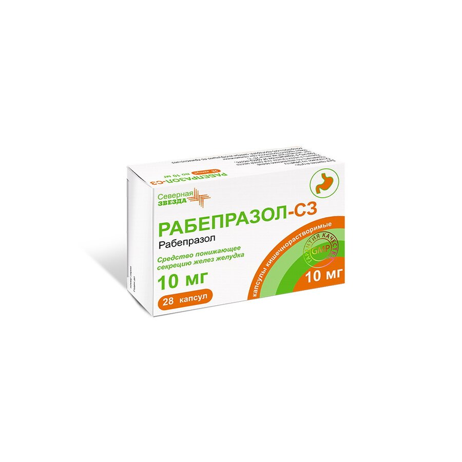 Рабепразол СЗ капс. 10мг №28 в Песочном