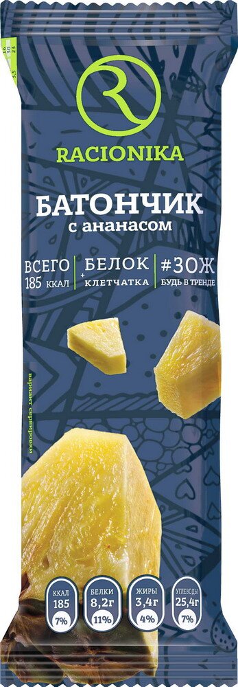 Рационика Диет батончик Ананас в белой глазури 60г в Пробуждение