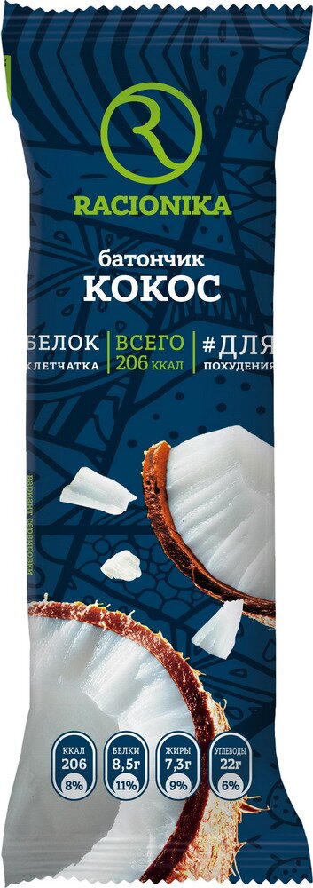 Рационика Диет батончик Кокос 60г в Пробуждение
