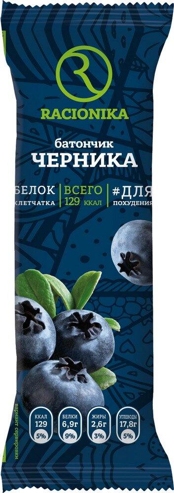 Рационика Лайт батончик Черника 45г в Пробуждение
