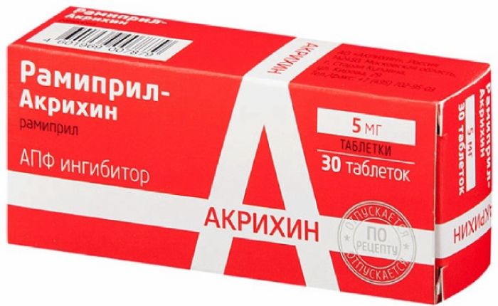 Рамиприл-Акрихин 2,5мг таб. №30 рамиприл акрихин таблетки 2 5мг 30шт