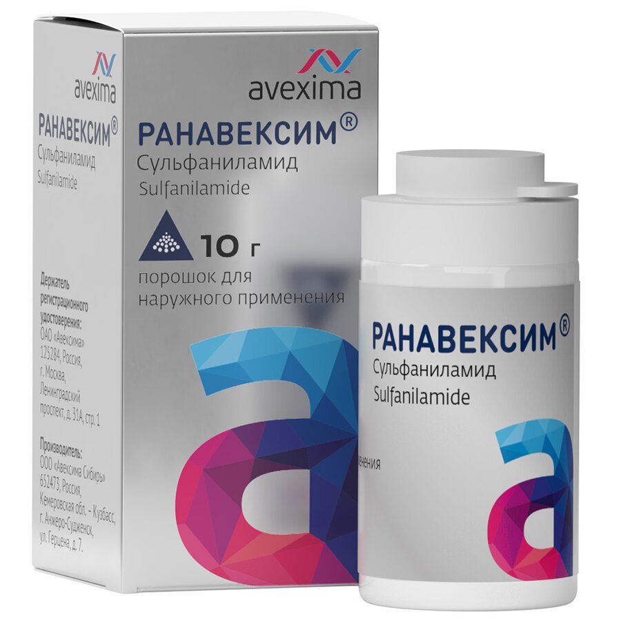 Ранавексим пор. д/наружного прим. 10г
