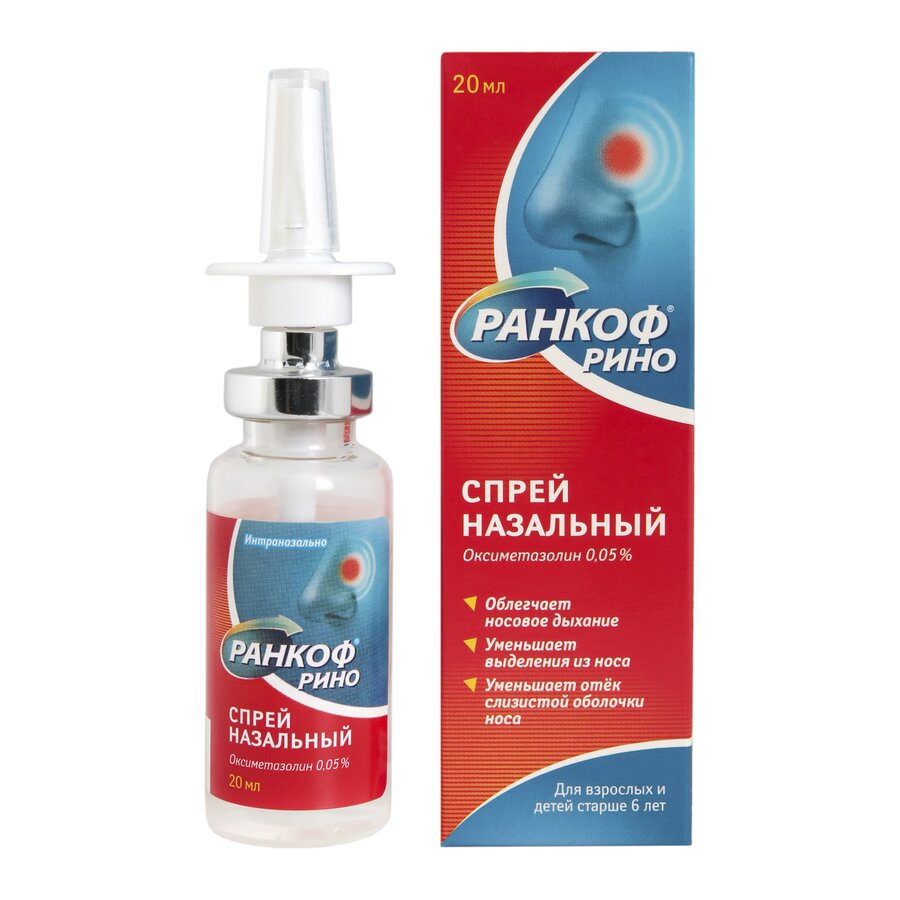 Ранкоф Рино спрей наз. 0,05% 20мл