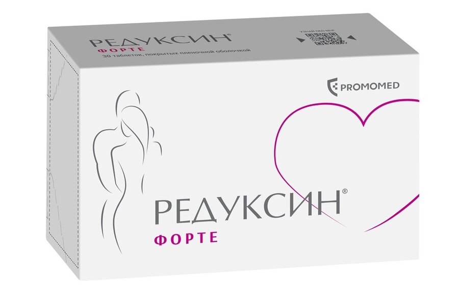 Редуксин Форте таб. п/о 850мг+15мг №30