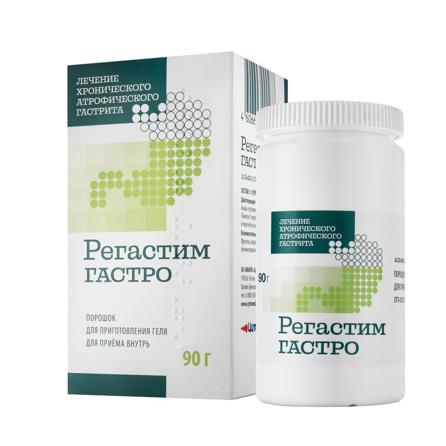 Регастим Гастро пор. д/приготов. геля д/приема внутрь 90,0г