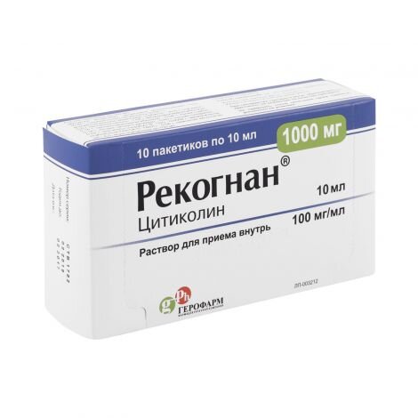 Рекогнан р-р д/приема внутрь 100мг/мл 10мл №10 в Костроме