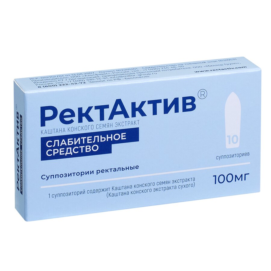 Ректактив супп. рект. 100мг №10 в Костроме