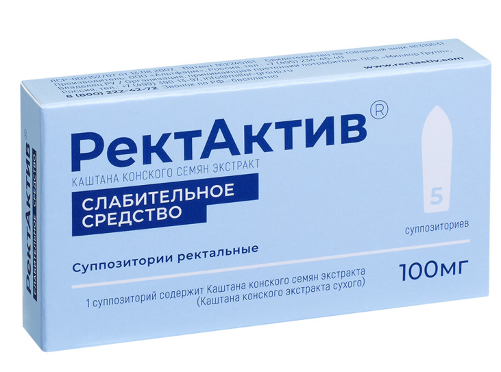 Ректактив супп. рект. 100мг №5