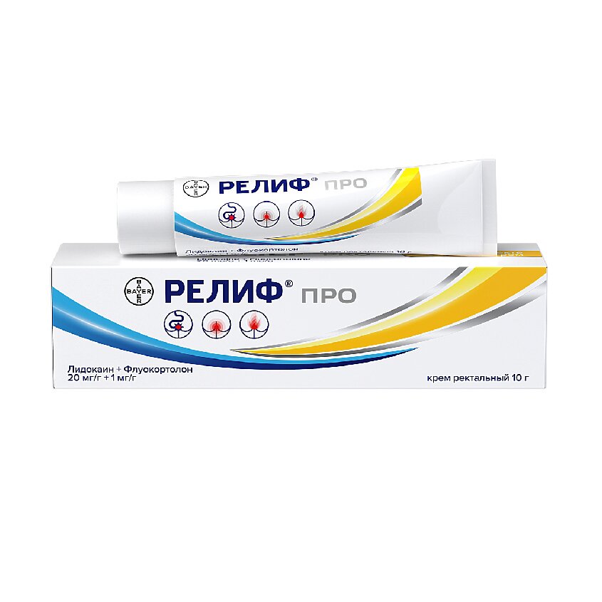 Релиф Про крем рект. 10г в Санкт-Петербурге и области