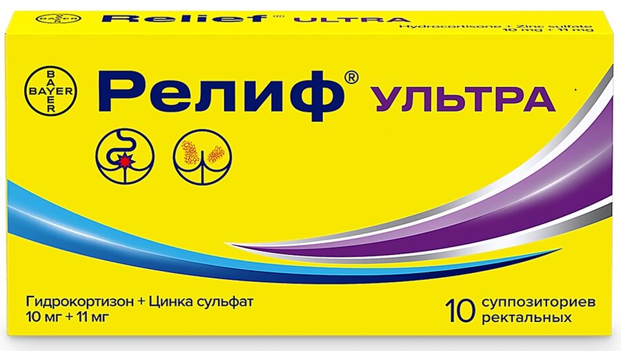 Как выглядят свечи от геморроя Как выглядят свечи от геморроя