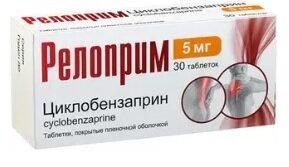 Релоприм таб. п/п/о 5мг №30 в Медведово