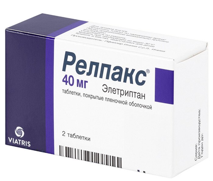 Релпакс таб. п.о 40мг №2