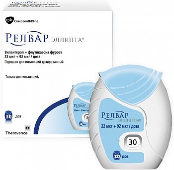 Релвар Эллипта пор. д/инг. дозир. 22 мкг+92мкг/доза доз №30