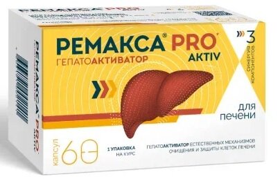 Ремакса про актив капс. №60 в Кронштадте