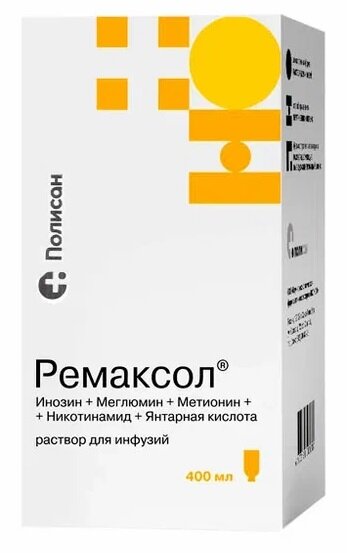 Ремаксол р-р д/ин. 400мл №1 в Пробуждение