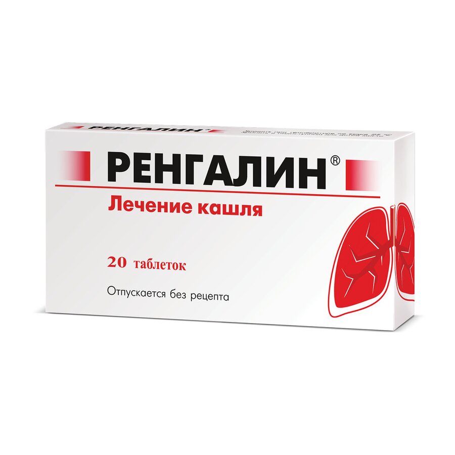 Ренгалин таб.д/расс.№20