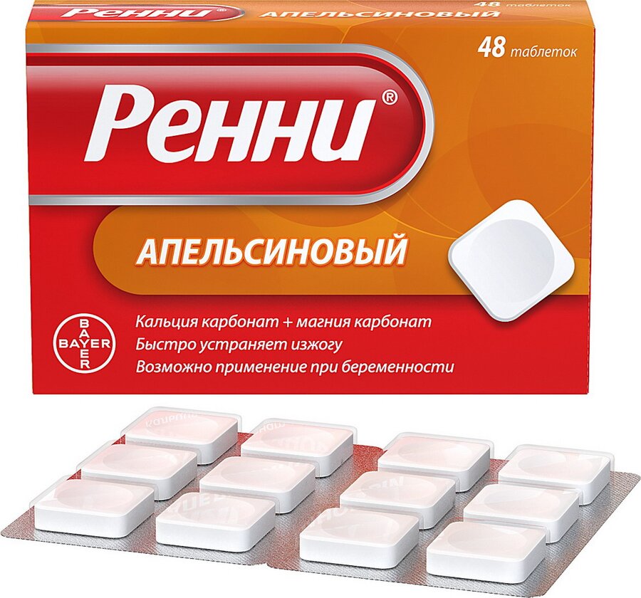 Ренни таб. жев. апельсин №48 в Енском