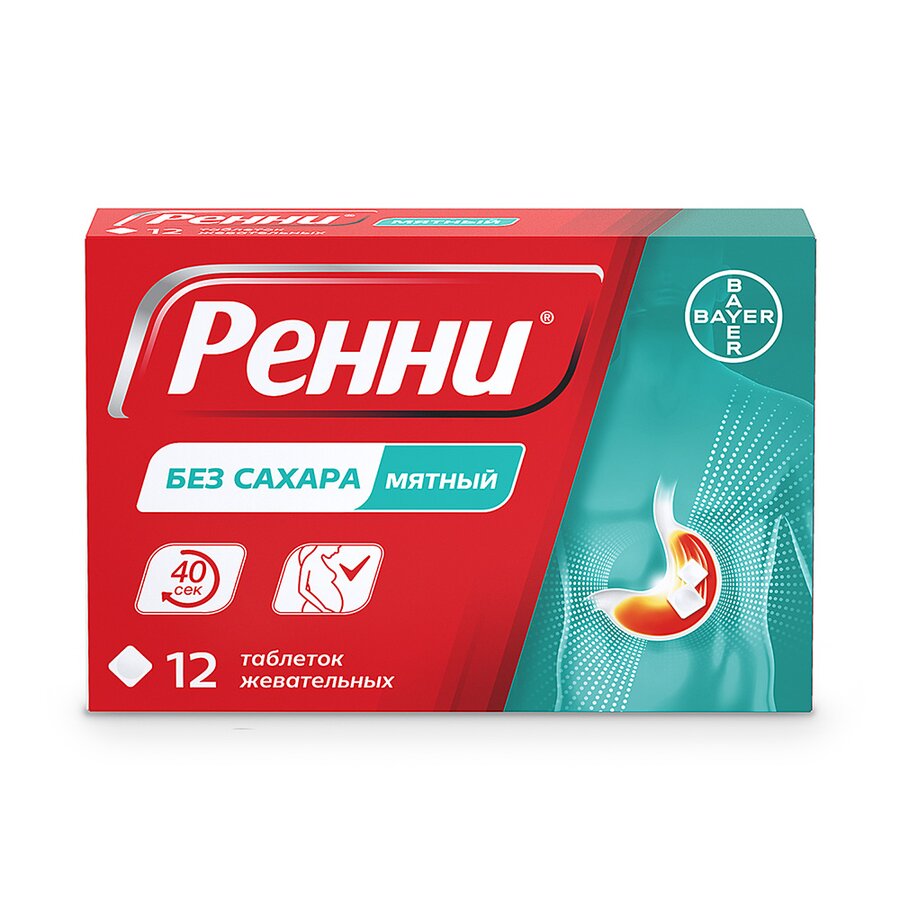 Ренни таб. жев. б/сахара мята №12 в Зеленоборском