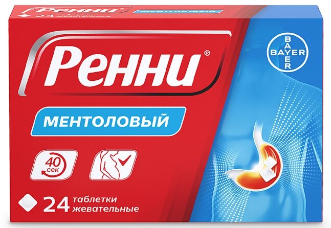 Ренни таб. жев. ментол №24 в Барнауле
