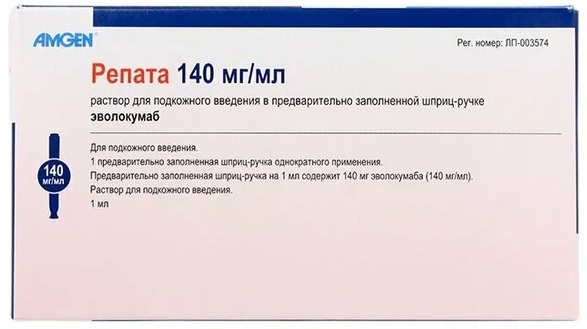 Репата р-р д/п/к введ. 140 мг/мл 1мл №1 шприц-ручки