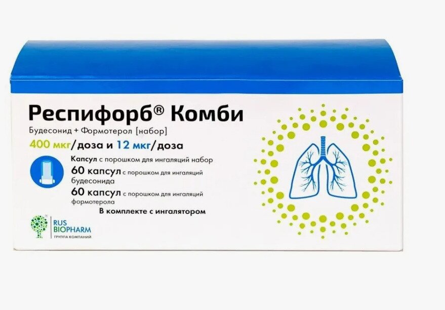 Респифорб Комби набор капс. с пор. д/ингал. 400мкг+12мкг/доза + устр. д/ингал. №60+60