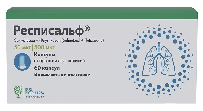 Респисальф капс. с пор. д/ингал. 50мкг+500мкг/доза №60