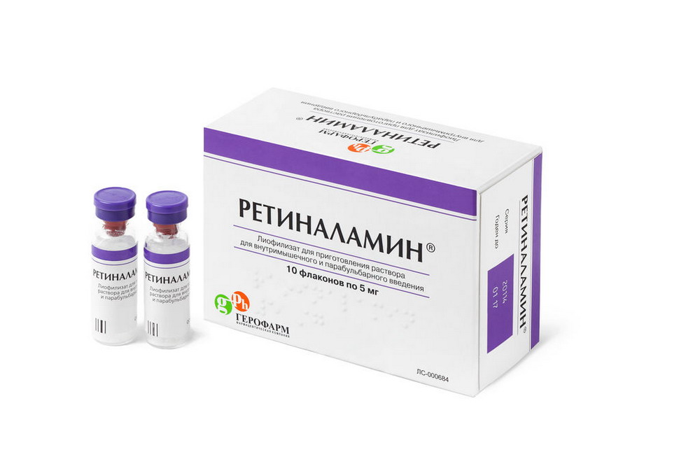 Ретиналамин лиоф. д/ин. фл. 5мг №10 ретиналамин пор лиоф 5мг 10