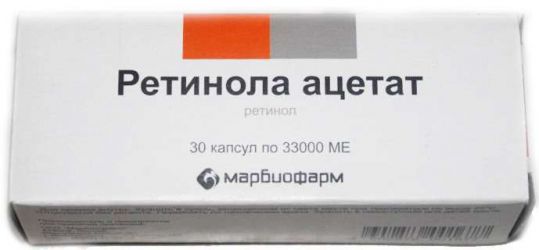 Ретинола ацетат (вит А) капс. 33 тыс.МЕ №30