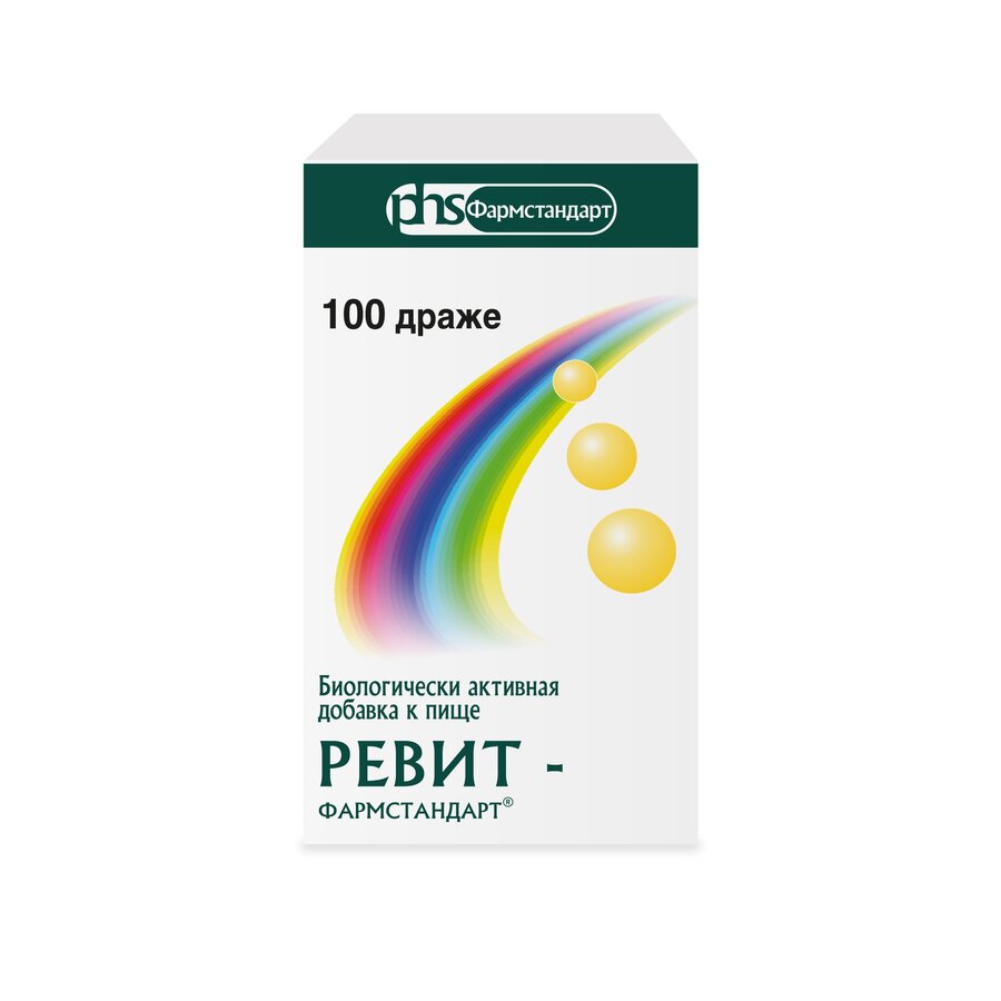 Ревит-Фармстандарт др. №100