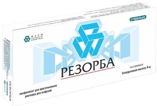 Резорба лиоф.д/р-ра д/инф. 4мг фл.№1 + р-ль №1