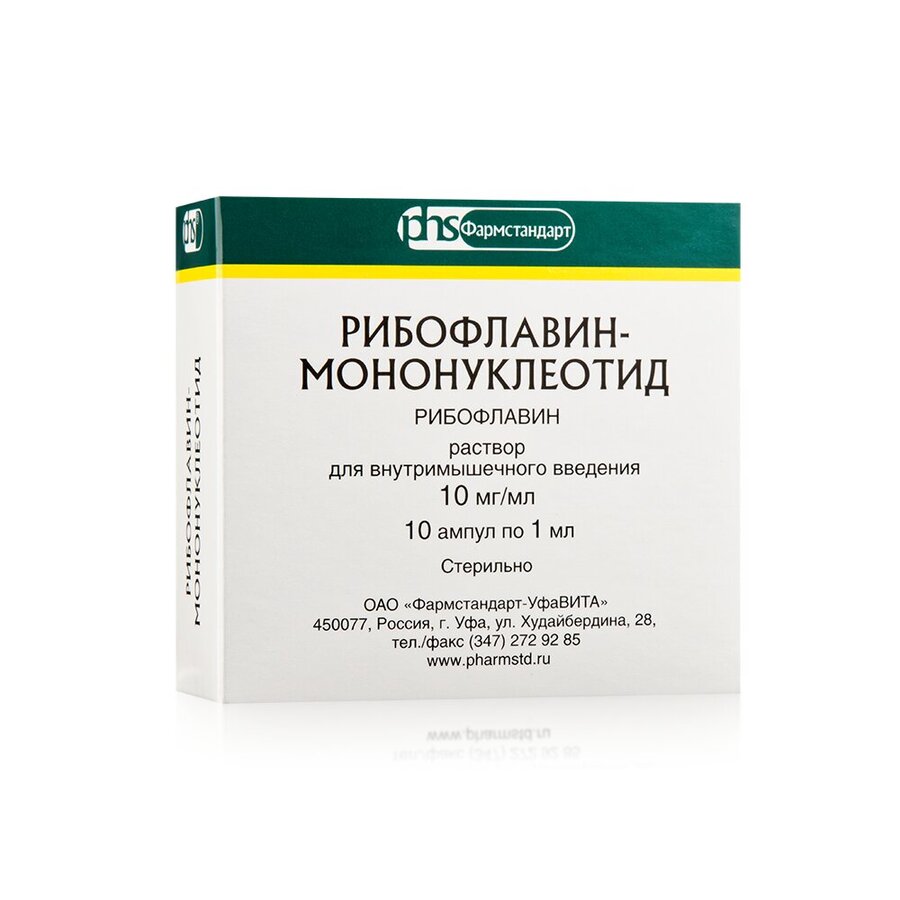 Рибофлавин мононуклеотид (витамин В2) р-р д/ин. 10мг/мл 1мл №10