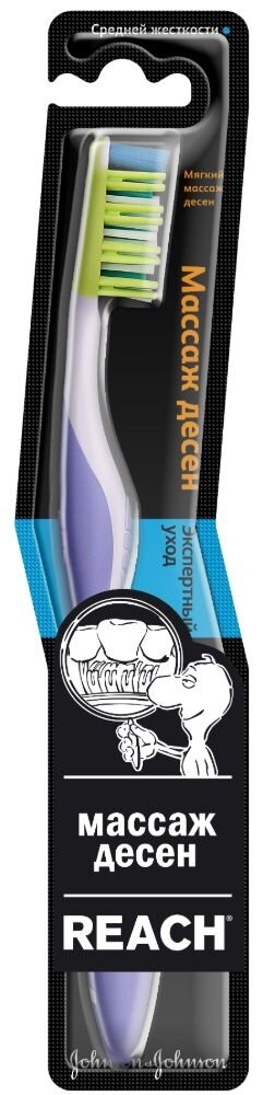 Рич з/щетка Дуал эффект Средняя в Калуге