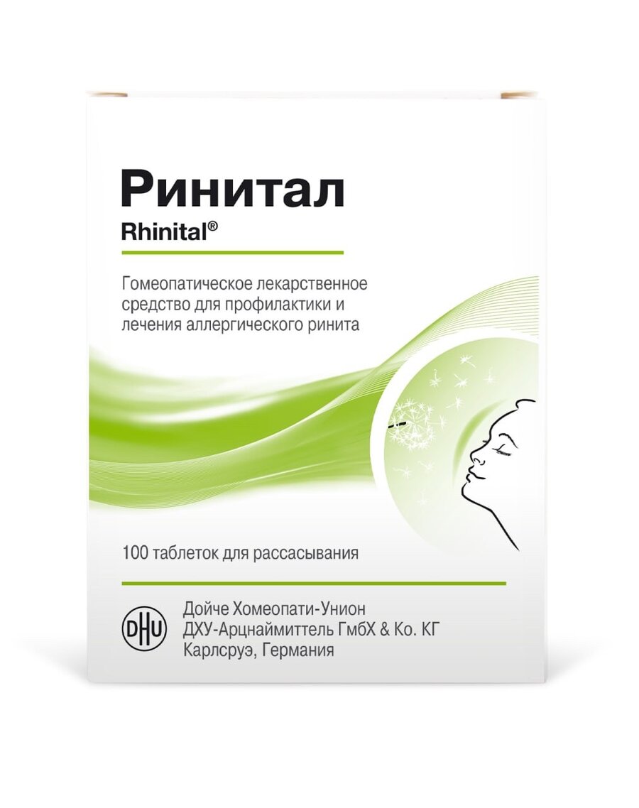 Ринитал таб. гомеопат. №100