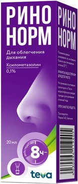 Ринонорм спрей назальный 0,1% 20мл