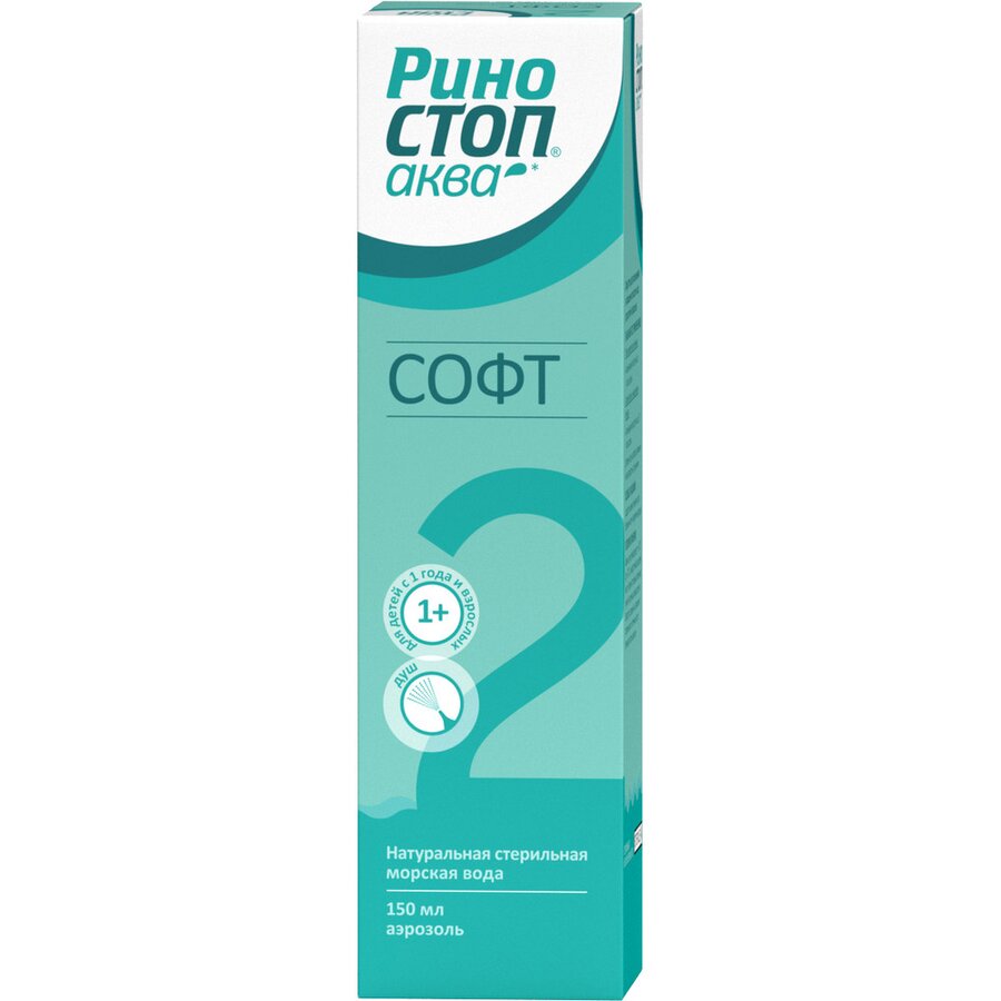 Риностоп Аква Софт спрей д/орошения носа 150мл