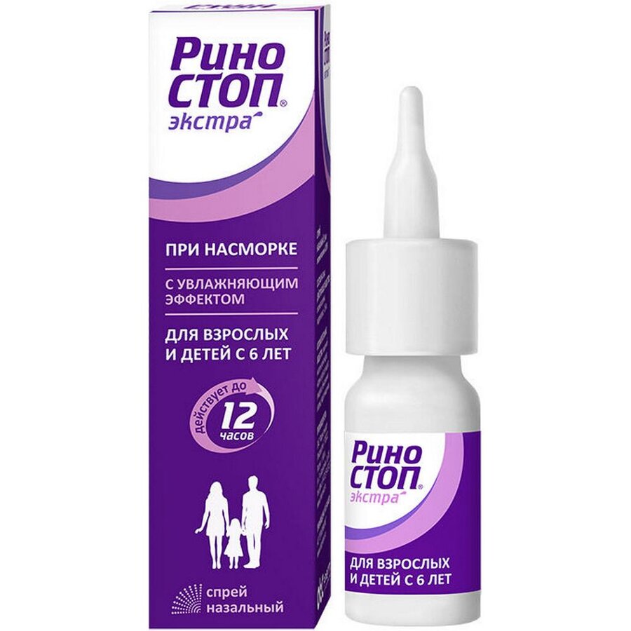 Риностоп Экстра спрей наз. 0,05% 15мл в Подольске