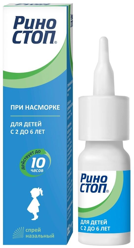 Риностоп Спрей Наз. 0,05% 15мл По Цене 89 Рублей Купить В Интернет.