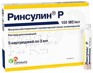 Ринсулин-Р р-р д/инъекций 100МЕ/мл 3 мл картридж №5