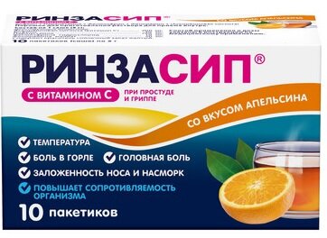 Ринзасип с витамином C пор. саше Апельсин 5г №10 в Воронеже