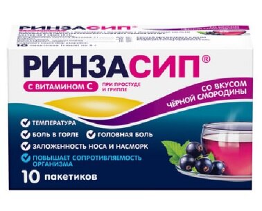 Ринзасип с витамином C пор. саше Чер. Смородина 5г №10 в Зеленоборском