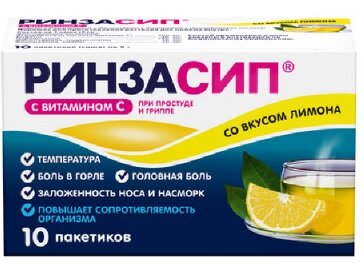 Ринзасип с витамином C пор. саше Лимон 5г №10 в Песочном