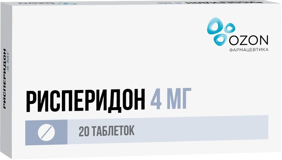 Рисперидон таб. п/о 4мг №20