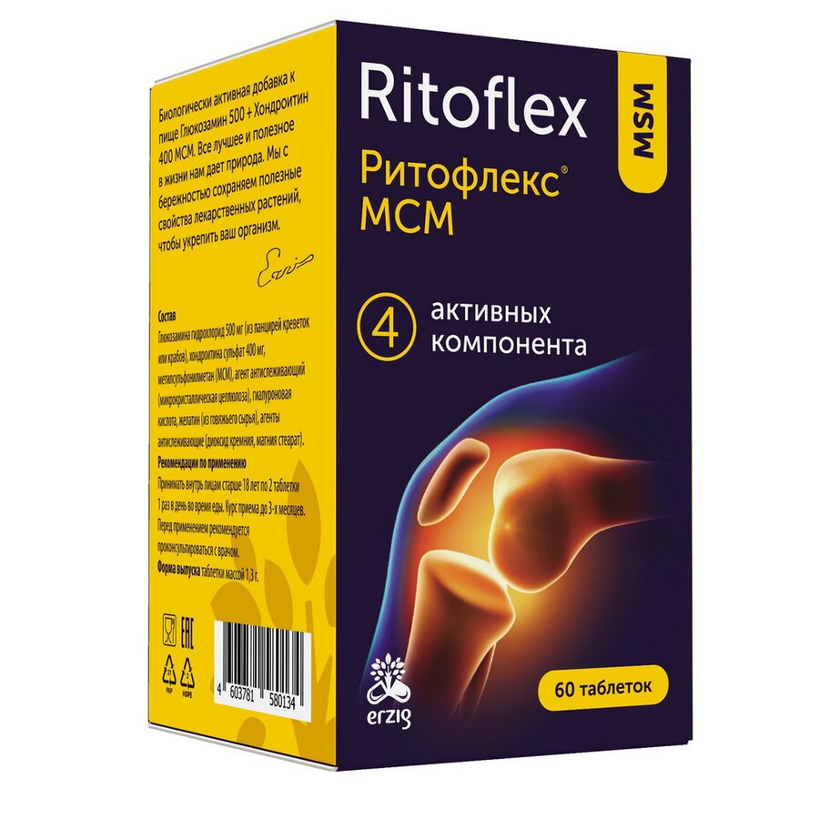 Ритофлекс МСМ глюкозамин 500+хондроитин 400 таб. №60