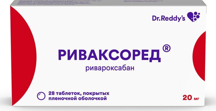 Риваксоред таб. п/п/о 20мг №28