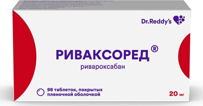 Риваксоред таб. п/п/о 20мг №98