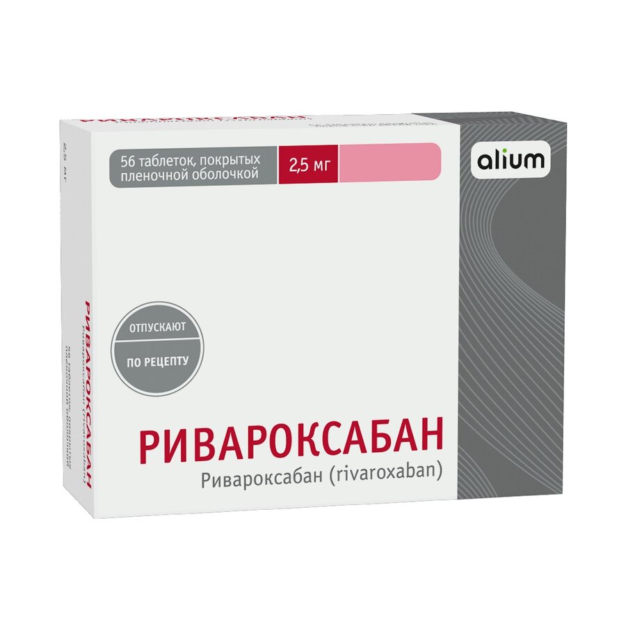 

Ривароксабан таб. п/п/о 2,5мг №56