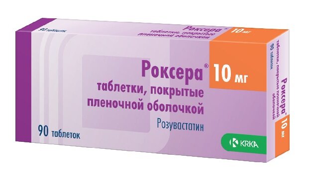 Роксера таб. п/о 10мг №90 в Телмана
